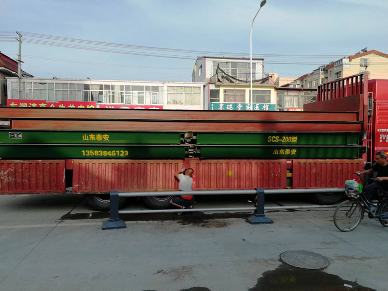 電子汽車(chē)衡